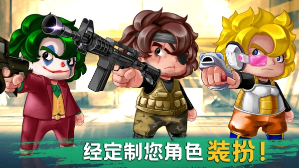 冒牌枪手官方最新版图3