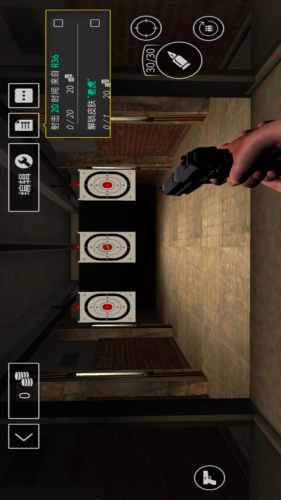 超级枪械大师手机最新版图1