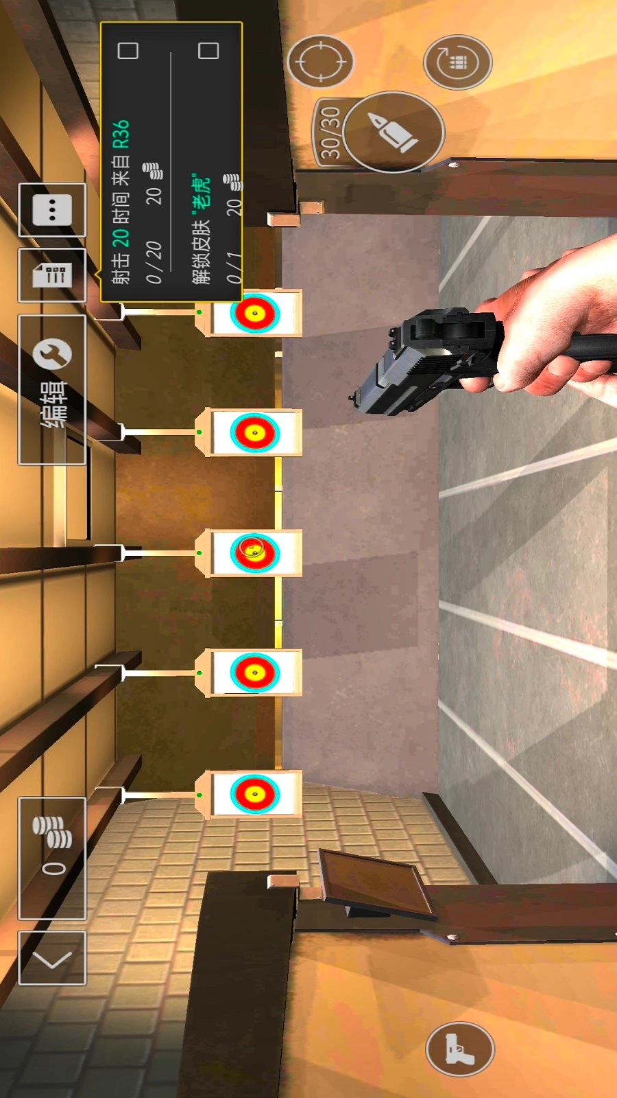 超级枪械大师手机最新版图2