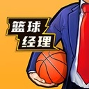 篮球经理安卓版