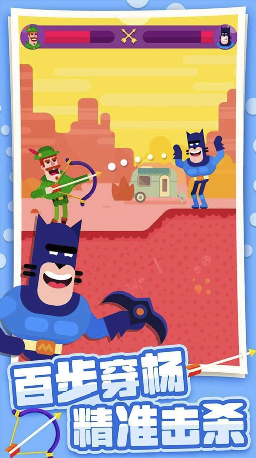 操作大神游戏正版图3