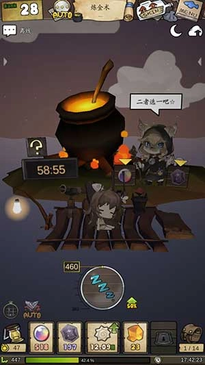 漂流少女正式版手机下载