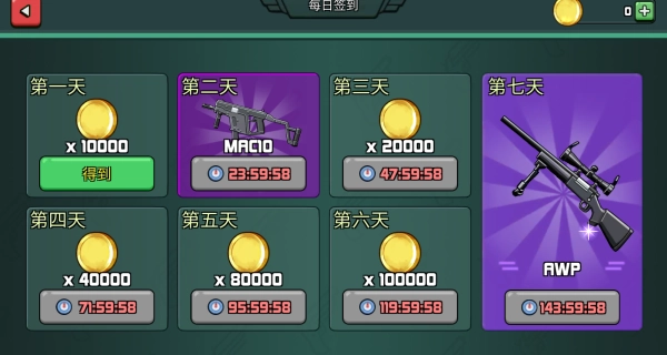 战地荣耀挑战安卓免费版