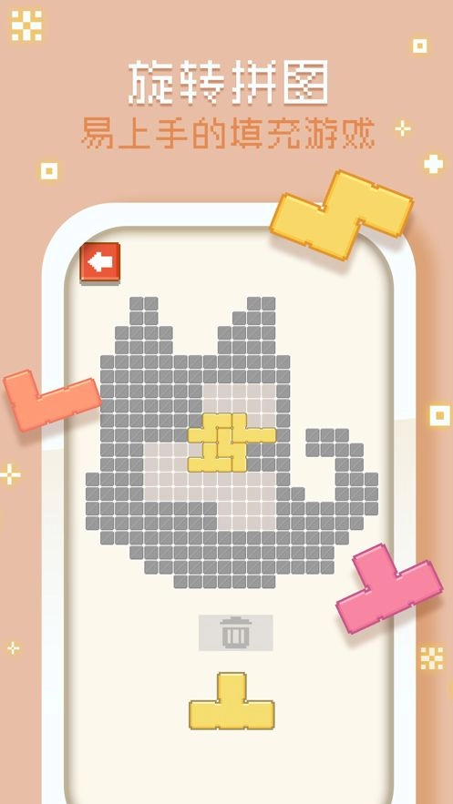 像素制作人安卓官方版