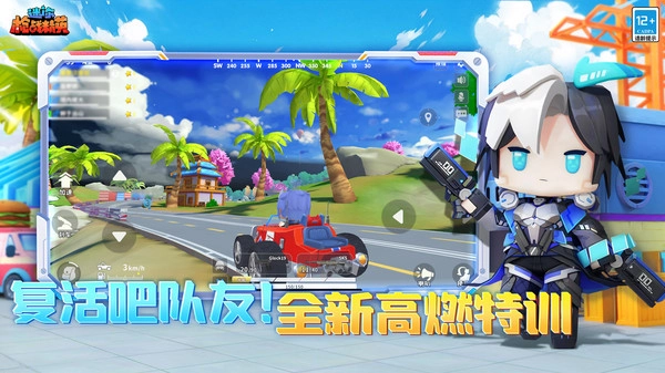 迷你枪战精英国际服游戏完整版图2