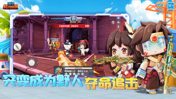 迷你枪战精英国际服游戏完整版图3