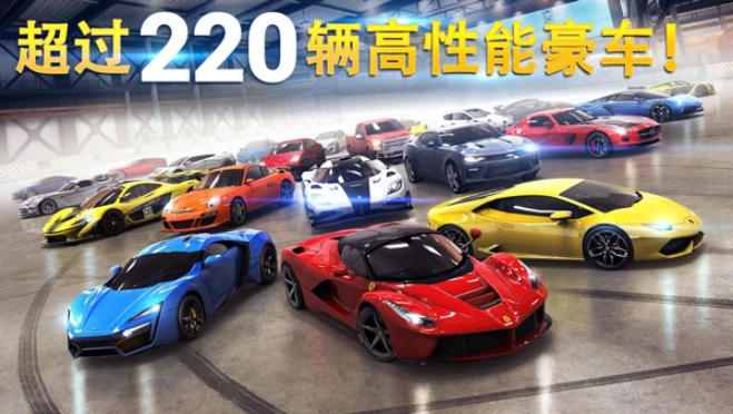 狂野飙车8游戏绿色版图2