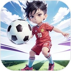 足球队长官方最新版