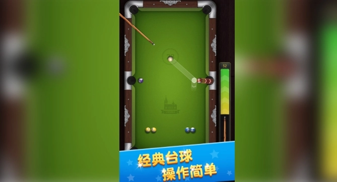 竞技风云最新版图3
