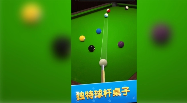 竞技风云最新版图4