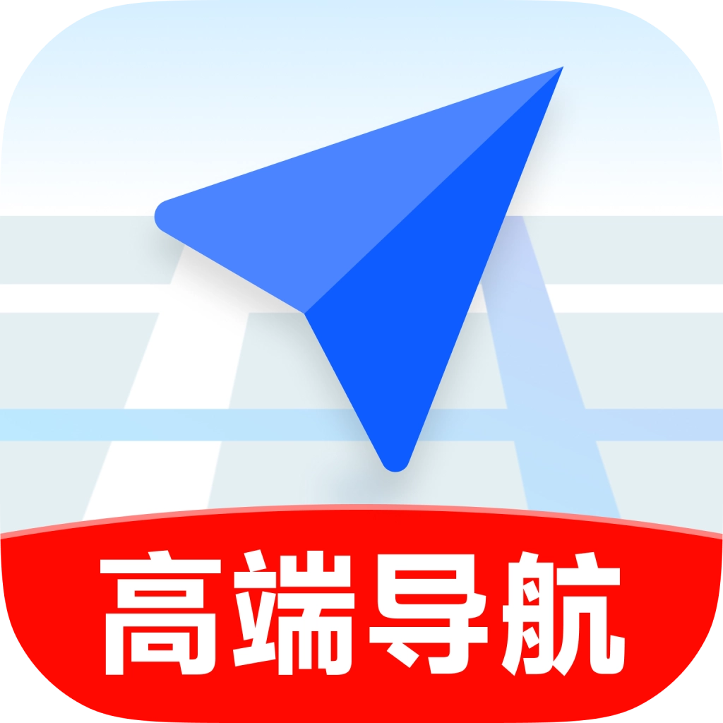 高端导航最新免费版