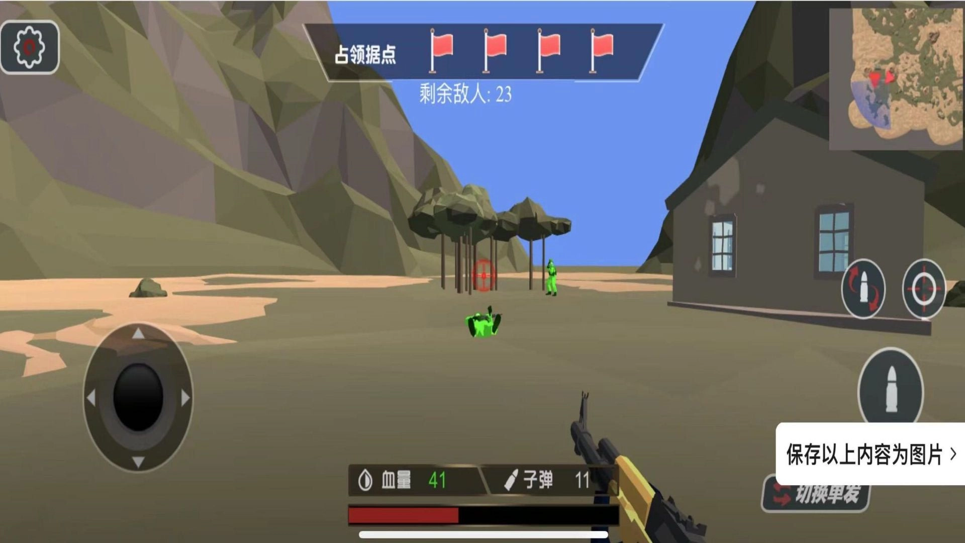 率土之兵无广告版图1