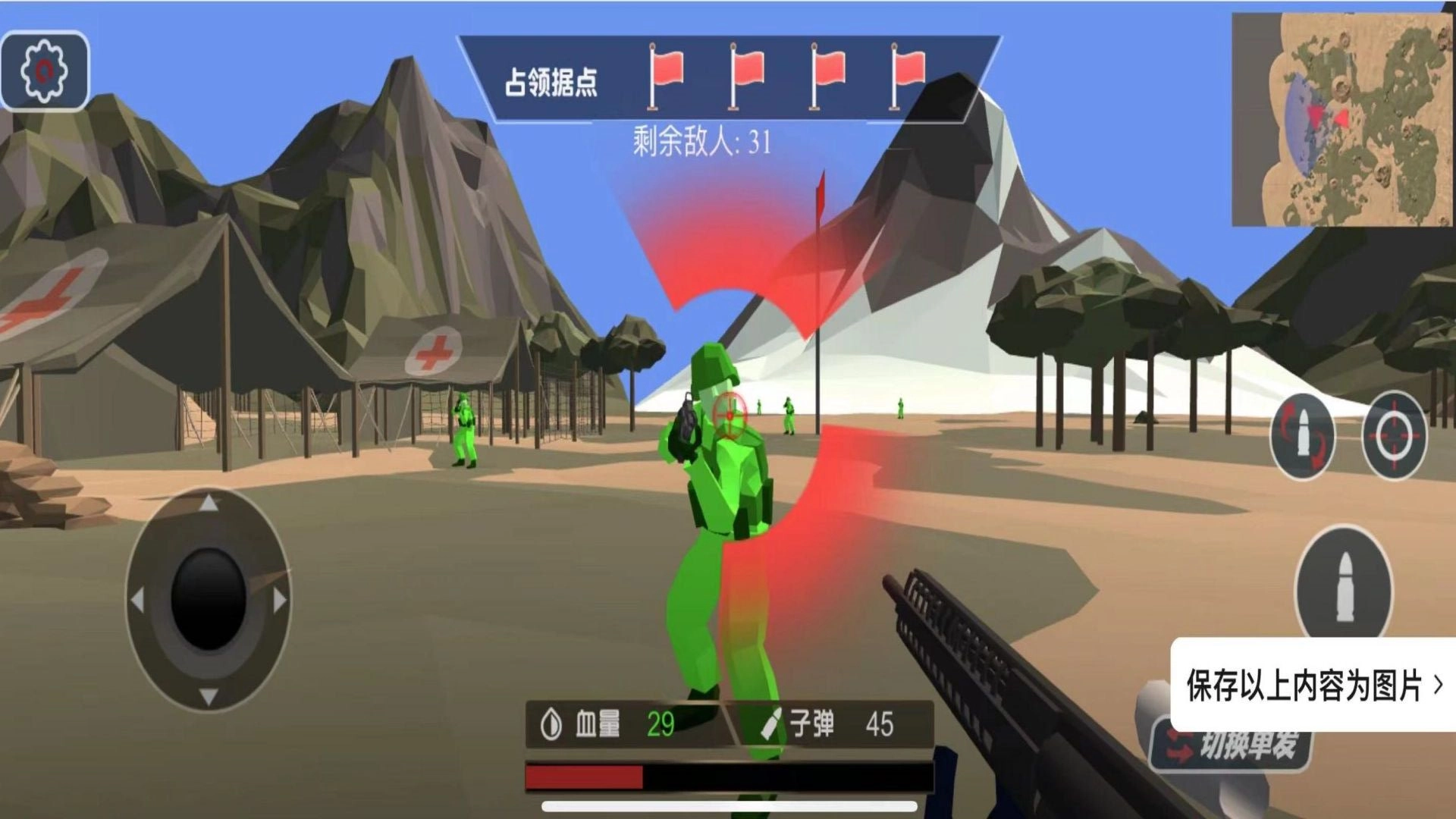 率土之兵无广告版图2