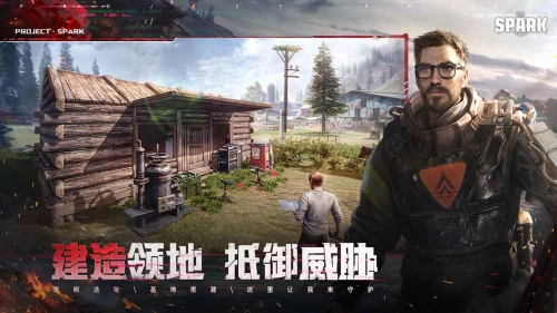 代号Spark游戏无广告版图5
