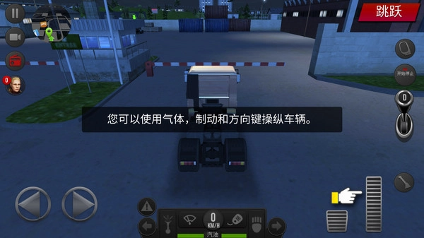 超级卡车驾驶游戏官方版图3