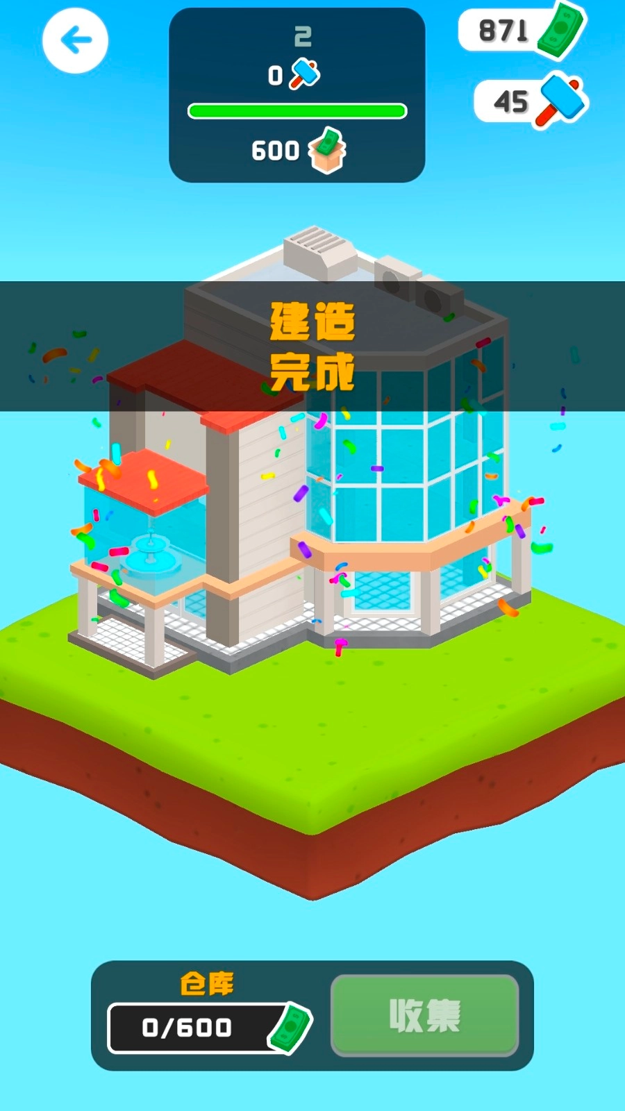 机器人速度英雄安卓官方版图2