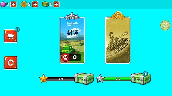 暴风之刃游戏纯净最新版图3