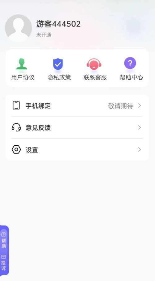 吉吉相机原版图3