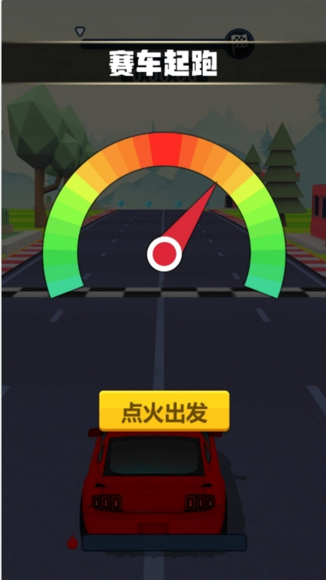 疯狂赛道极限躲避游戏绿色版