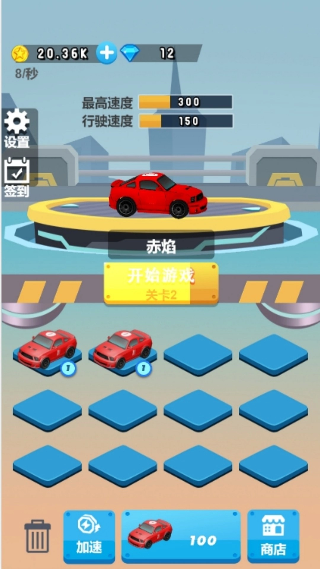 疯狂赛道极限躲避游戏绿色版
