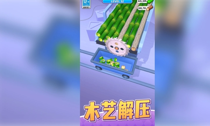 模拟农场建造生活截图0