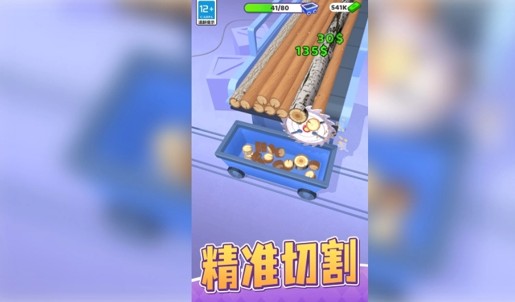 模拟农场建造生活截图1