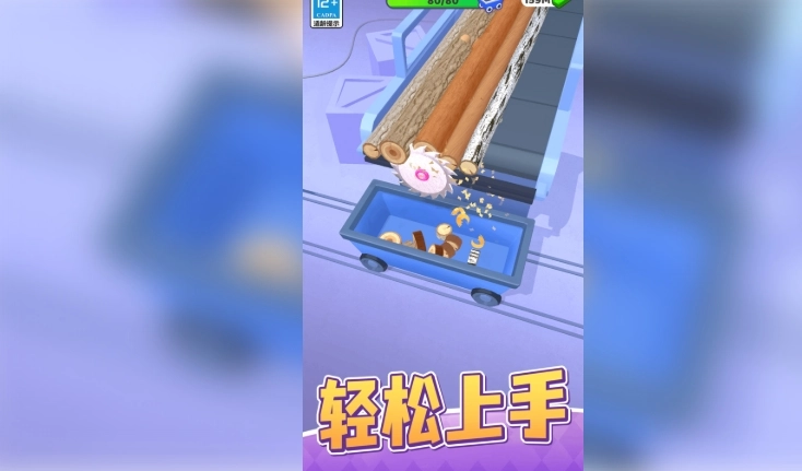 模拟农场建造生活截图2