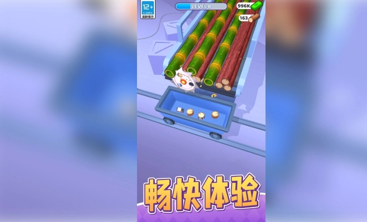 模拟农场建造生活截图3