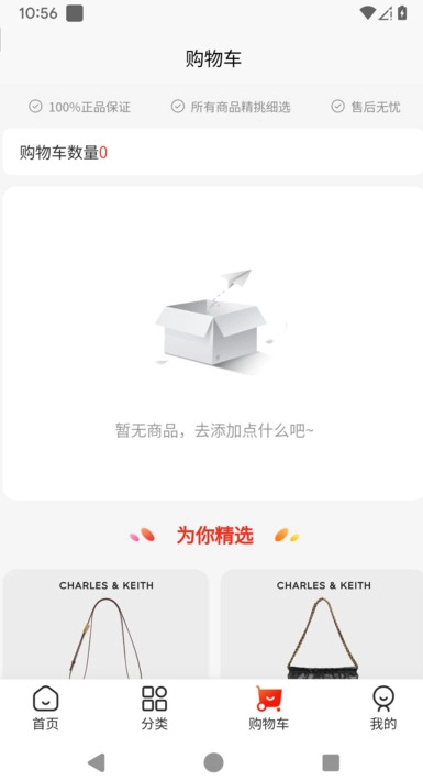 医付云手机免费版图4