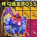 狗狗地铁突围3手游免费版