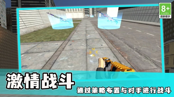 枪林弹雨行动正版图1