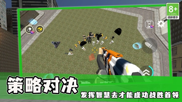 枪林弹雨行动正版图3