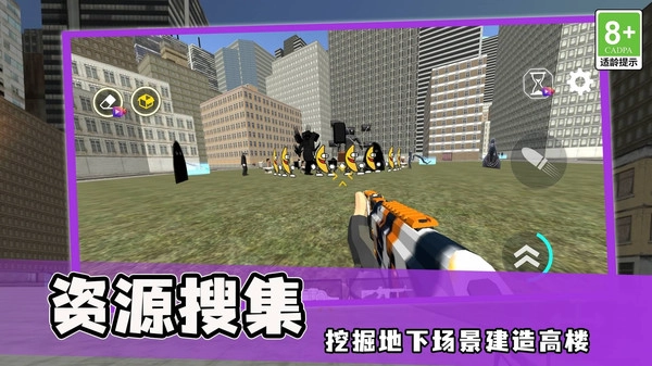 枪林弹雨行动正版图4