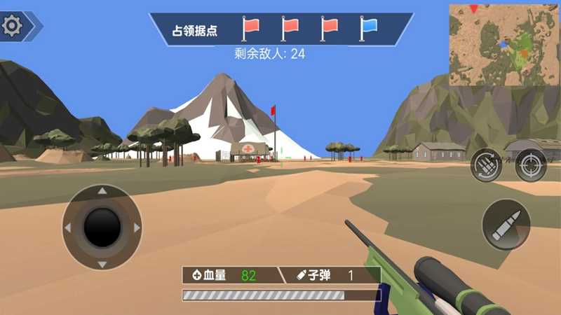 终极战场生存射击免费原版图2
