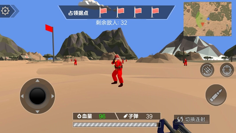 终极战场生存射击免费原版图3