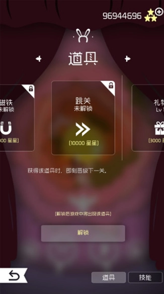 飞越仙境汉化版截图0