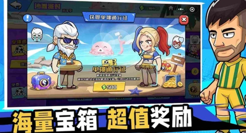 巴萨足球截图0