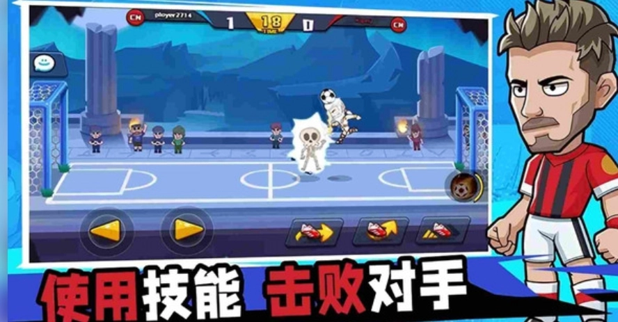 巴萨足球截图1