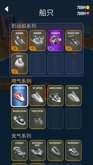 抛式竞赛最新免费版图3