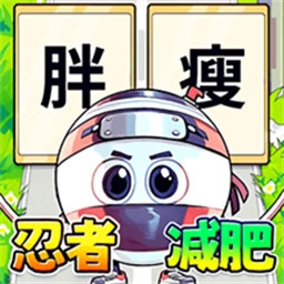 胖女逆袭记游戏安装包