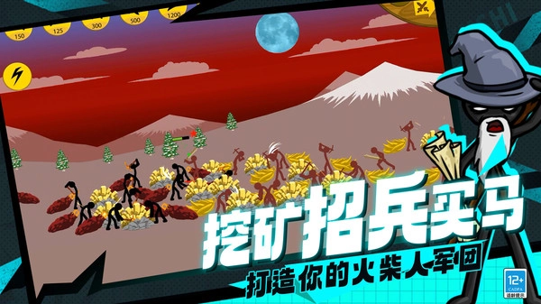 火柴人迷你世界3原版(2)