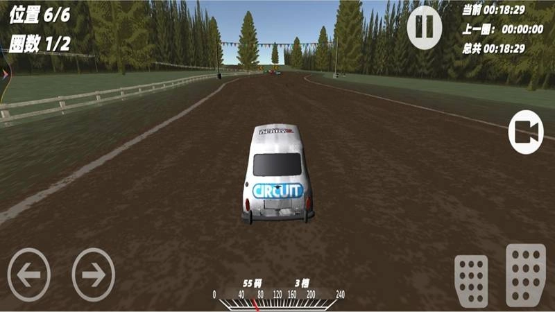 极限飞车模拟手机最新版图3