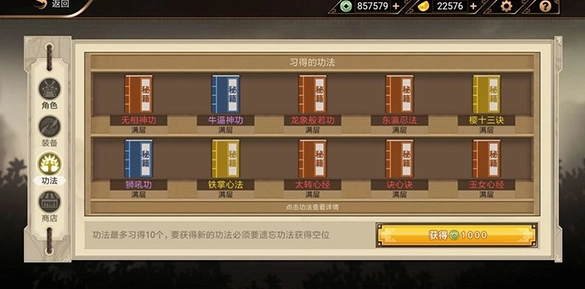 我射的贼准无广告版图1