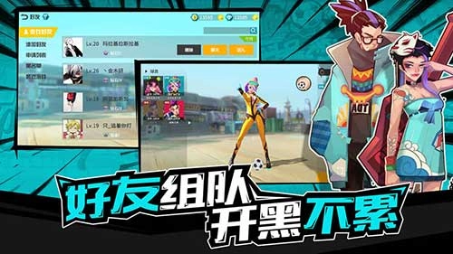 热血街头足球手机最新版图1