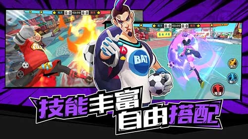 热血街头足球手机最新版图3