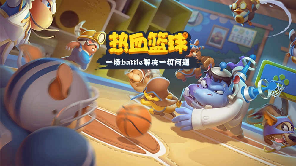 危机救援安卓官方版图5