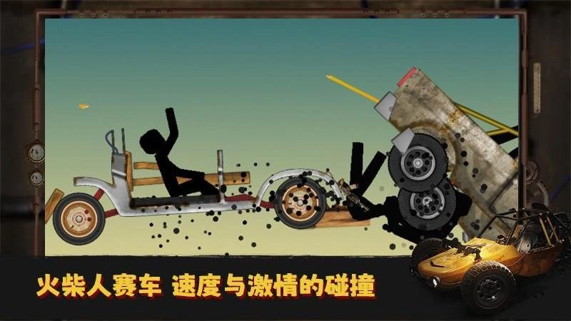 翻滚火柴人游戏绿色版图1