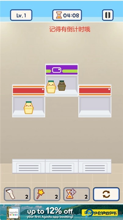 便利店整里光游戏官方最新版