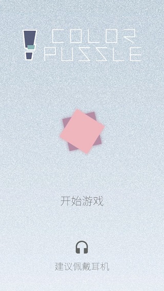 迷图