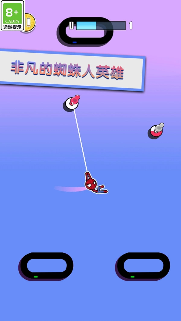 极限闯关大挑战手游直装版